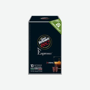 Кофе в капсулах для кофемашин Vergnano Espresso Intenso 10 шт