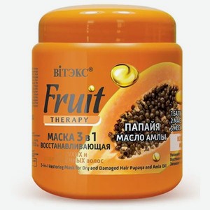 Маска для волос ВИТЭКС Fruit Therapy восстанавливающая 3в1 папайя и масло амлы 450 мл
