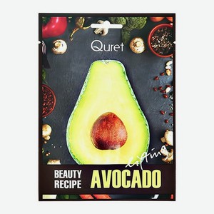 Маска тканевая Quret beauty recipe с экстрактом авокадо подтягивающая 25 г