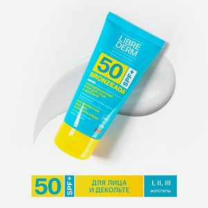 Солнцезащитный крем Librederm Bronzeada для лица и зоны декольте SPF50