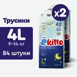 Подгузники-трусики Ekitto 4 размер детские 9-14 кг ночные 84 шт