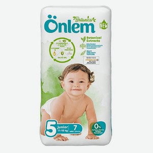 Детские подгузники Onlem BOTANIKA 5 (11-18 кг) mini 7 шт в упаковке