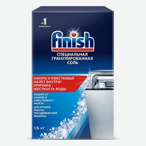 Средство Finish Соль для посудомоечной машины FINISH 1.5кг