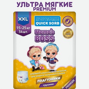 Подгузники трусики Mamas BOSS для детей размер XXL 34 шт