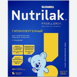 Смесь молочная Nutrilak гипоаллергенная 350г с 0месяцев