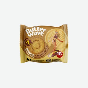 Печенье протеиновое Mr. Djemius Zero Butter Wave Карамельное без сахара 36 г