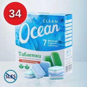 Таблетки Laboratory KATRIN Ocean clean для посудомоечных машин 34шт