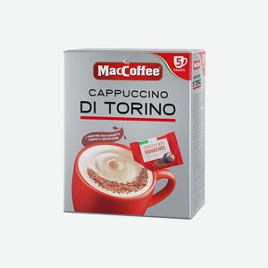 Напиток кофейный MacCoffee Cappuccino di Torino 5 шт по 25,5 г
