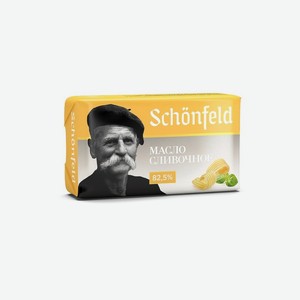 Масло сливочное Schonfeld 82,5% 180 г