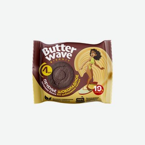Печенье протеиновое Mr. Djemius Zero Butter Wave Шоколадное без сахара 36 г