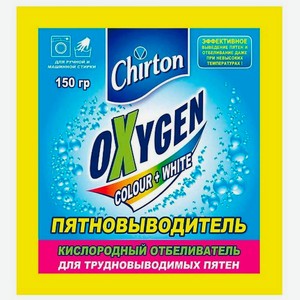 Пятновыводитель Chirton 150г кислородный отбеливат