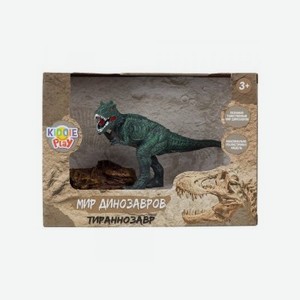 Фигурка KiddiePlay ДинозавраТираннозавр, 17 см