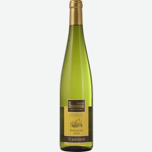 Вино Эльзас Кав де Бенвир Сильванер Традисьон, белое сухое, 12.5%, 0.75л, Франция