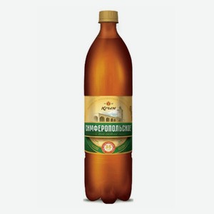 Пиво Симферопольское светлое фильтрованное пастеризованное, 5%, 1300 мл, пластиковая бутылка