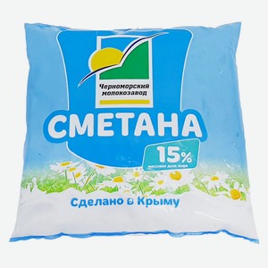 Сметана Черноморский молокозавод 15%, 450 г, пакет