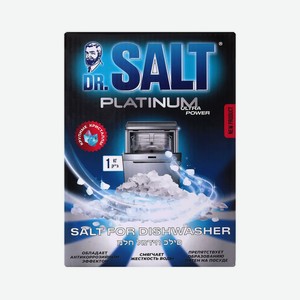 Соль Dr.Salt для посудомоечных машин гранулированная 1кг