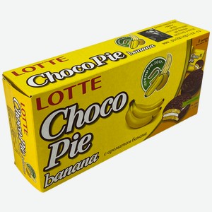 Печенье Lotte Choco Pie банан 168 г