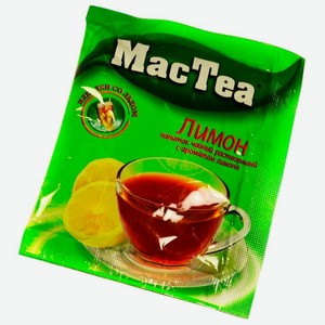 Чайный напиток черный MacTea с ароматом лимона, растворимый в пакетиках 18 г.