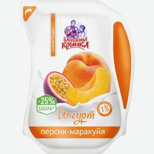 Йогурт Бабушкина Крынка с фруктовым наполнителем Персик-маракуйя 1% 800г 