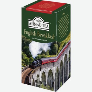 Чай чёрный Ahmad Tea English Breakfast в пакетиках, 25 шт., 50 г