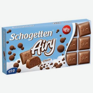 Шоколад Schogetten Airy молочный пористый, порционный, 95 г