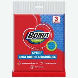 Салфетки для уборки Bonus вискозные 3 шт