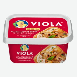 Сыр Viola плавленый Грибной жульен 35%, 400г Россия