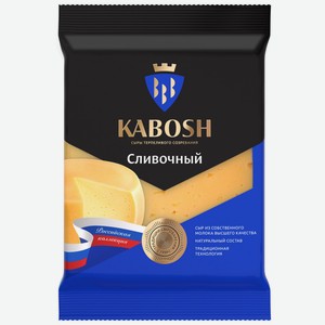 Сыр сливочный Кабош кусок 50%, 180г Россия