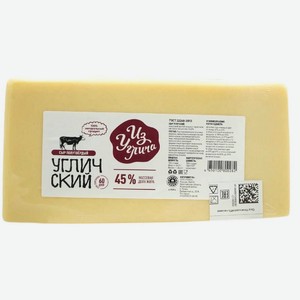 Сыр Угличский 45%, кг