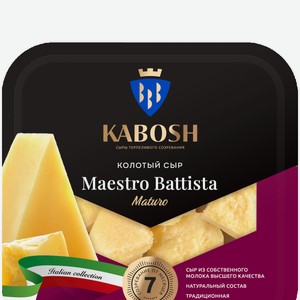 Сыры Maestro Battista Maturo 100 г