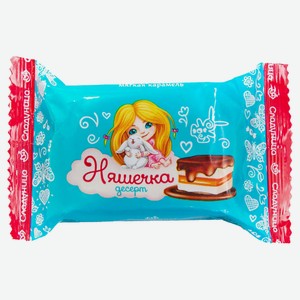 Конфеты «Сладуница» Няшечка десерт, вес цена за 100 г