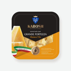 Сыр Kabosh твердый Grande Fortezza Rizerva dOro 50%, 0.1 кг