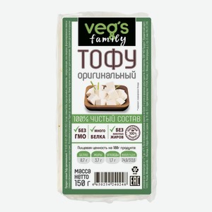 Тофу оригинальный VEG`S Family 0.15 кг