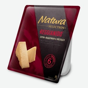 Cыр твердый Пармезан Reggianido exta выдержанный 6 мес 33% Natura Selection 0.15 кг
