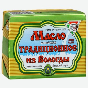 Масло Традиционное 82,5% Из Вологды, 0.18 кг