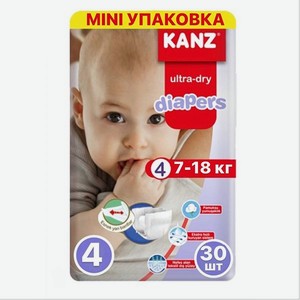 Подгузники KANZ для малышей размер-4 на 7-18 кг 30 шт
