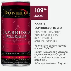 Вино Donelli Lambrusco Rosso Игристое Красное Полусладкое 8% 0.2 Л Италия, Эмилия-романья