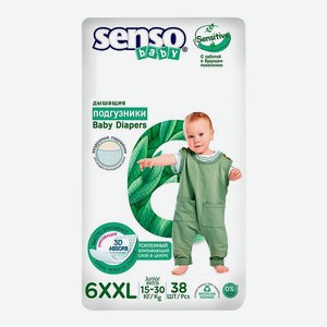 Подгузники для детей SENSO BABY Sensitive XXL 15-30 кг 38 шт