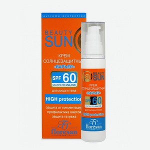 Солнцезащитный крем floresan Барьер Beauty Sun SPF 60 75мл