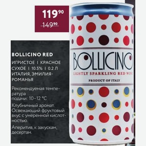 Вино Bollicino Red Игристое Красное Сухое 10.5% 0.2 Л Италия, Эмилия- Романья
