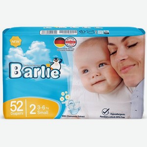 Подгузники детские Barlie №2 размер S / Small для малышей 3-6кг 52штуки в упаковке
