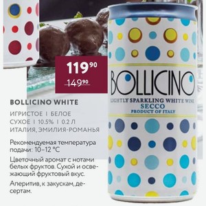 Вино Bollicino White Игристое Белое Сухое 10.5% 0.2 Л Италия, Эмилия-романья