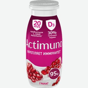 Продукт кисломолочный ACTIMUNO Гранат 1,5%, без змж, 95г