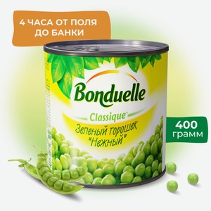 Горошек консервированный Bonduelle, нежный, 400 г
