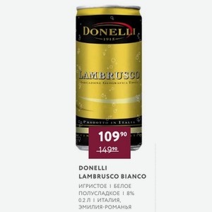 Вино Donelli Lambrusco Bianco Игристое Белое Полусладкое 8% 0.2 Л Италия, Эмилия-романья