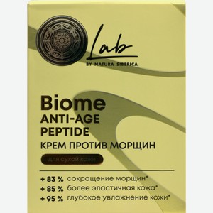 Крем для сухой кожи Natura Siberica Lab Biome Anti-age 50мл
