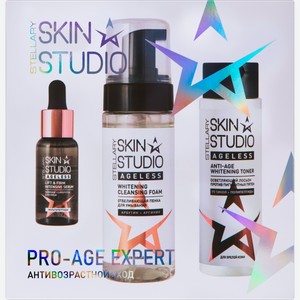 Подарочный набор Stellary Skin Studio Ageless Pro-age эксперт 330г