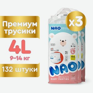 Подгузники-трусики NAO Премиум 4 размер L для новорожденных детей ночные от 9-14 кг 132 шт