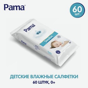 Влажные салфетки Pama baby60-1