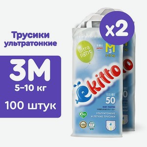 Подгузники-трусики Ekitto 3 размер M для новорожденных детей от 5-10 кг 100 шт